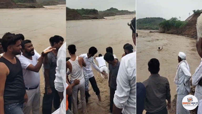 जमिनीच्या मोबदल्यासाठी शेतकऱ्याचे आंदोलन नदीत उडी मारत जीवाची आहुती