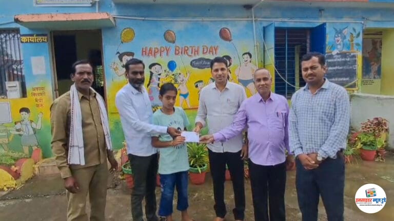 जिल्हा परिषद शाळेतील एका विद्यार्थ्याने शाळेत सीसीटीव्ही बसवण्यासाठी शिष्यवृत्ती दिली दान