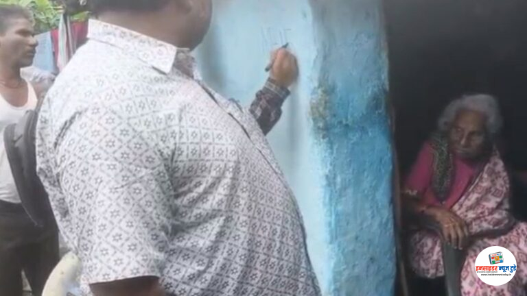 इंदर कल्लारी घरमूल्य घोटाळ्यावर कारवाई, पुन्हा सर्वेक्षण सुरू
