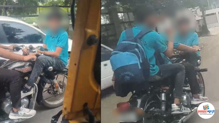 नागपुरात बुलेटवर स्टंट करणाऱ्या तीन अल्पवयीन मुलांवर कारवाई