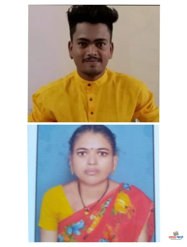 वीज पडून मायलेकाचा दुर्दैवी मृत्यू ; वग शिवारातील घटना 
