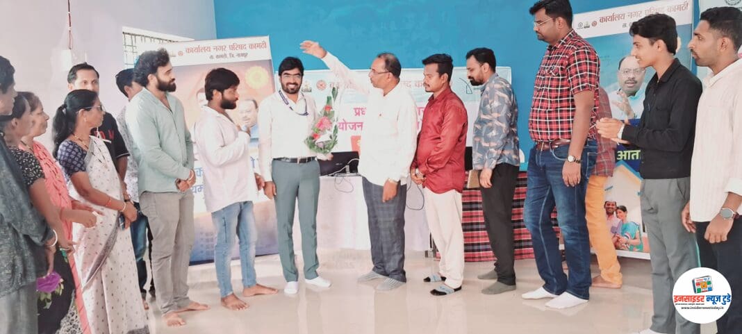 पात्र लाभार्थीनीं प्रधानमंत्री आवास योजनेचा लाभ घ्यावा- मुख्याधिकारी विनोद जाधव यांचे आवाहन पात्र लाभार्थीनीं प्रधानमंत्री आवास योजनेचा लाभ घ्यावा- मुख्याधिकारी विनोद जाधव यांचे आवाहन