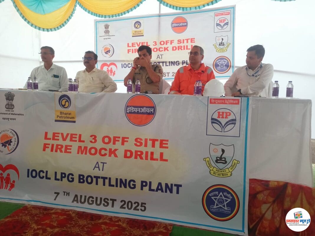 इंडेनच्या बुटीबोरी प्लांटमध्ये अग्निशमन दलाचे मॉक ड्रिल इंडेनच्या बुटीबोरी प्लांटमध्ये अग्निशमन दलाचे मॉक ड्रिल