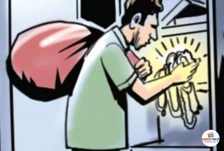 नागपुरात घरकाम करणाऱ्या नोकराने २१ लाखांचे दागिने चोरले