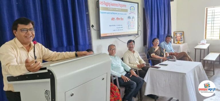 अँटी-रॅगिंग सप्ताहानिमित्त विविध कार्यक्रमाचे आयोजन