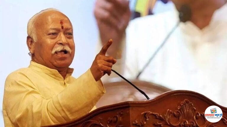 ‘संस्कृत को जन-जन तक पहुंचाने की जरुरत? RSS प्रमुख मोहन भागवत के उदगार