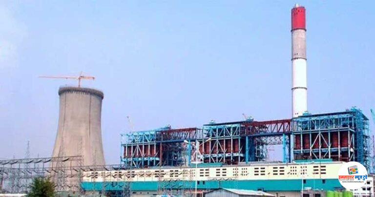 खापरखेडा वीज केंद्रातील भीषण फ्लॅश ओव्हर – सुरक्षेचा बोजवारा आणि जबाबदारीचे राजकारण
