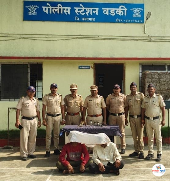 खैरी येथील नागमंदिर चोरीतील आरोपींना १२ तासात वडकी पोलिसांनी केली अटक