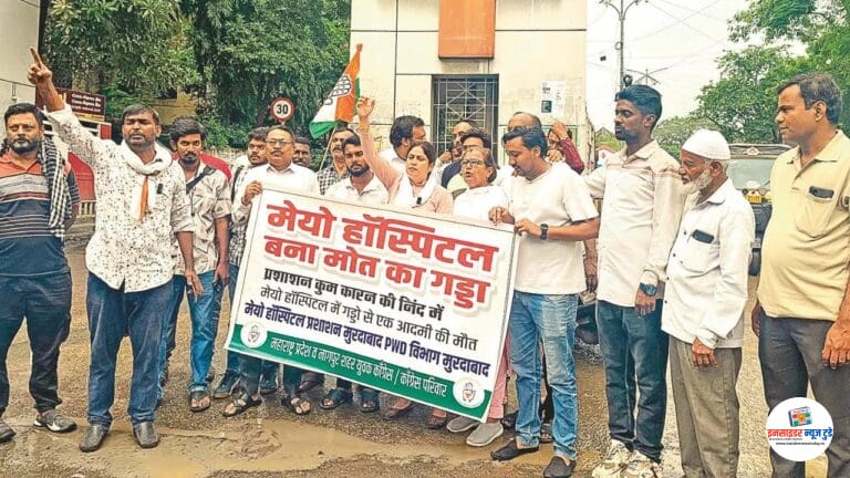 मेयो हॉस्पिटलमधील मृत्यूचा गड्ढा; कारवाईच्या मागणीसाठी आंदोलन, परिसरात तणाव