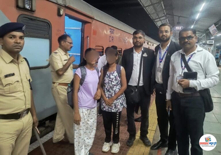 Alert Ticket Checking Team Rescues Two Minor Girls