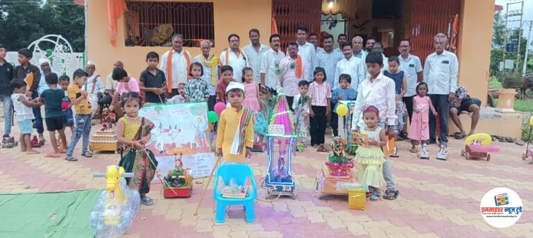 जि प प्रायमरी सेमी इंग्लिश स्कूल भोवरी येथे तान्हा पोळा साजरा 