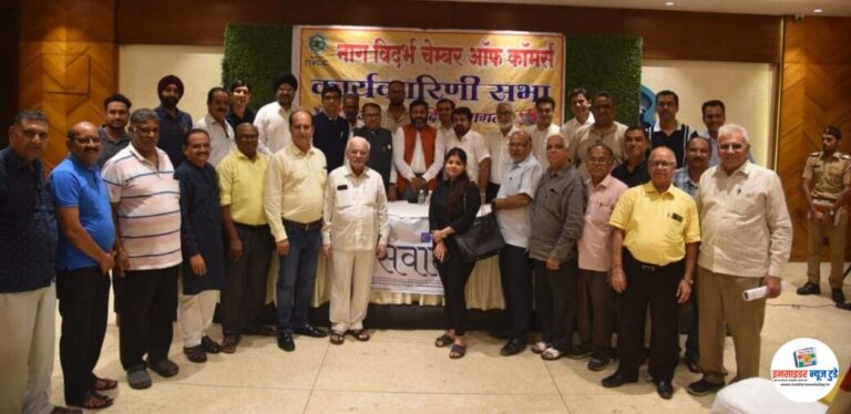 Samwad with Central GST Department Organized by Nag Vidarbha Chamber of Commerce (NVCC)