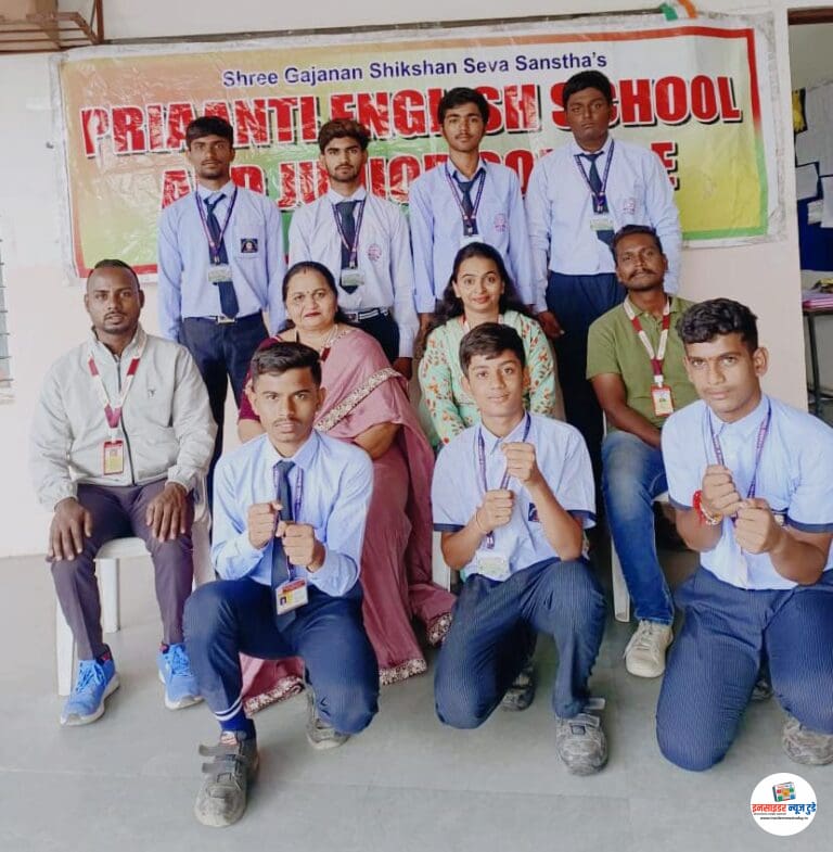 प्रियांती इंग्लिश स्कूल अँड ज्युनिअर कॉलेजच्या विद्यार्थ्यांची निवड