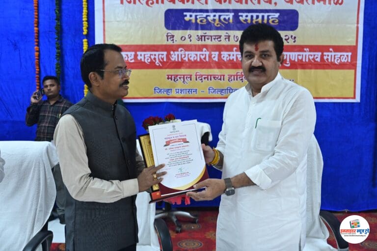महसूल विभाग हा राज्याच्या कारभाराचा कणा – पालकमंत्री  संजय राठोड यांचे गौरवोद्गार
