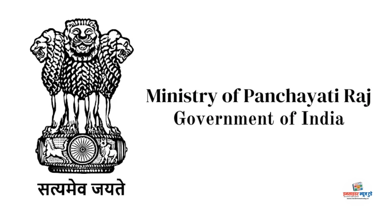 महाराष्ट्रातील 15 सरपंच स्वातंत्र्यदिनी विशेष पाहुणे म्हणून उपस्थित राहणार 9 महिला सरपंचांचा समावेश
