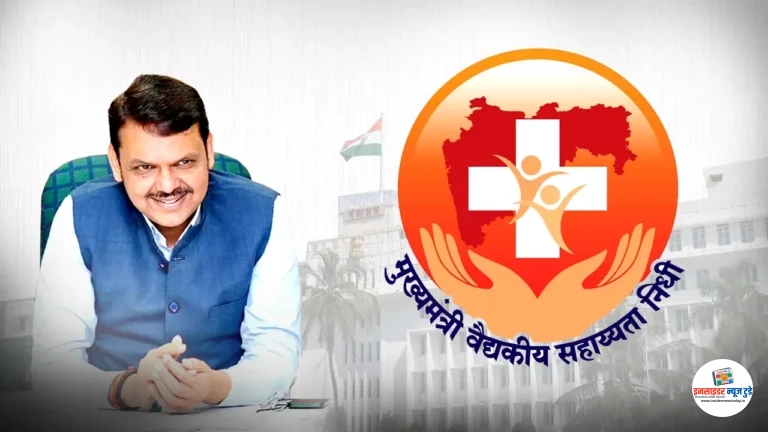 मुख्यमंत्री वैद्यकीय सहाय्यता निधीच्या पुढाकाराने चिमुकल्या देवांशीवर यशस्वी शस्त्रक्रिया