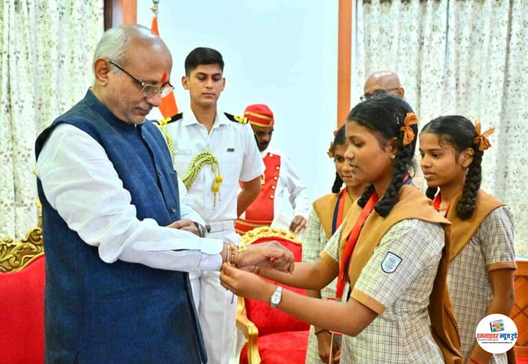 Visually Impaired and tribal students, Self Help Groups Women tie Rakhi to State Governor