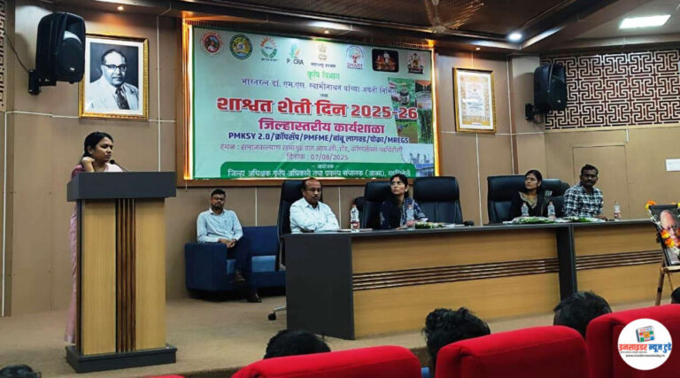 ‘शाश्वत शेती दिन’ गडचिरोलीत उत्साहात साजरा : नैसर्गिक शेतीचा संदेश, प्रगत शेतकऱ्यांचा गौरव