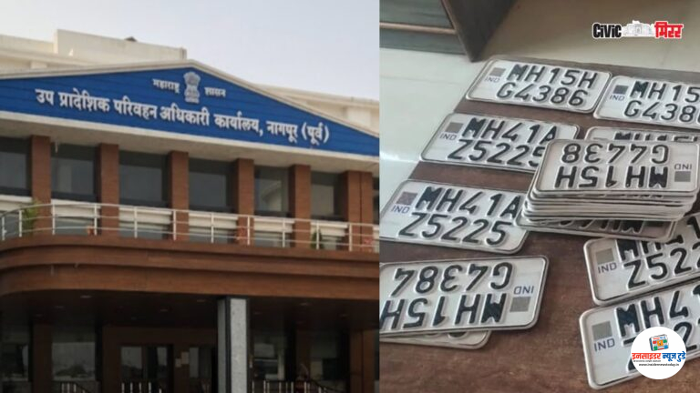 वाहनांना नवीन नंबर प्लेट लावण्यासाठी नागपूर शहरात एकुण ११४ केंद्रे सुरू