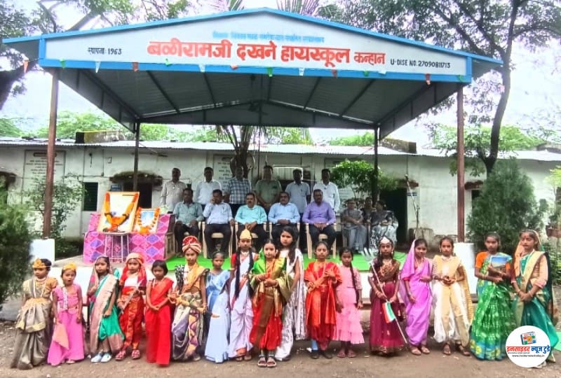 बळीरामजी दखणे यांची १०५ वी जयंती, महान महिलाची वेशभुषा व भाषण स्पर्धेने साजरी बळीरामजी दखणे यांची १०५ वी जयंती, महान महिलाची वेशभुषा व भाषण स्पर्धेने साजरी