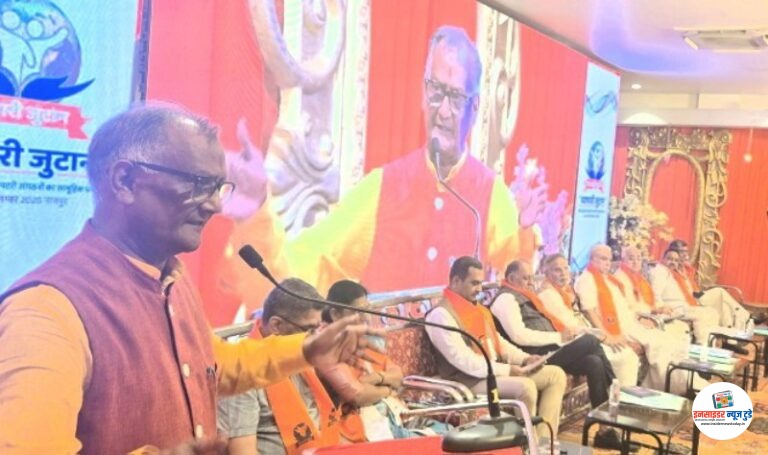 व्यापारी जुटान – स्वदेशी आंदोलन को समर्पित भव्य आयोजन