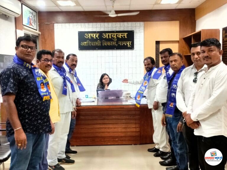 आदिवासींच्या विविध समस्येबाबत बसपाने निवेदन दिले