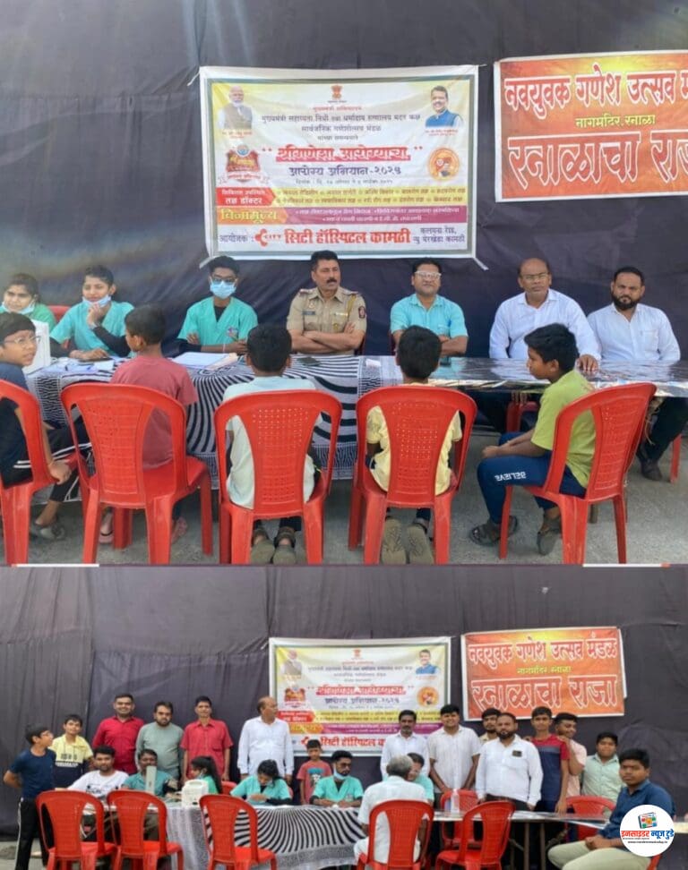 रणाळा येथे मोफत आरोग्य शिबीर
