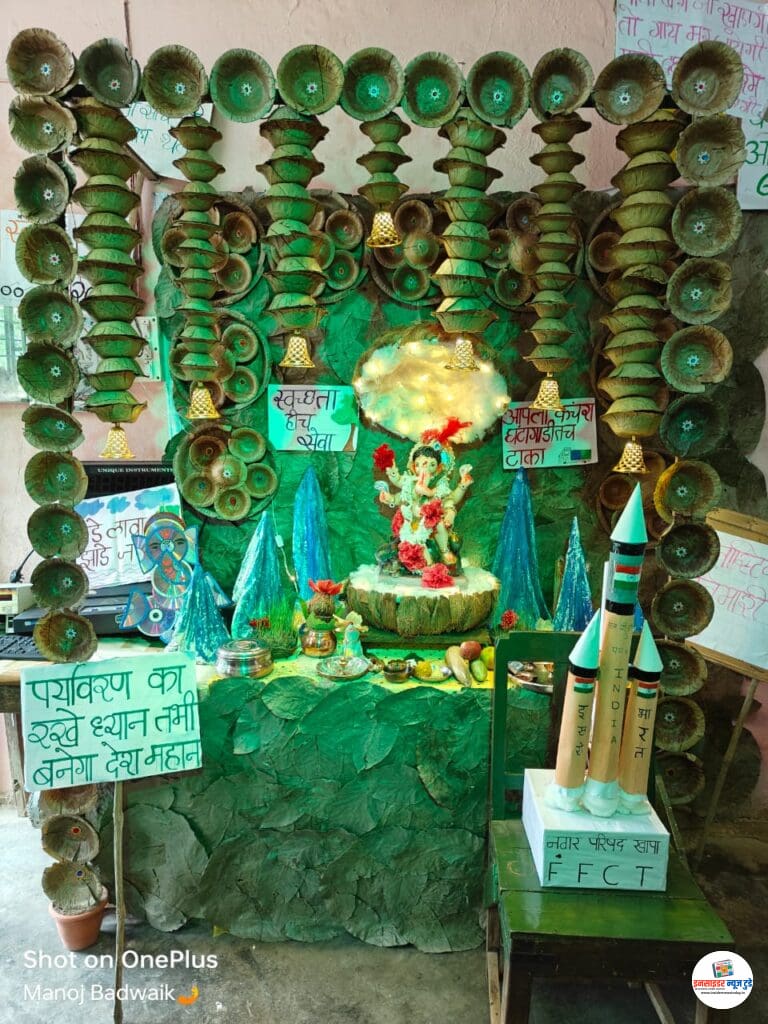 कचऱ्यापासून करण्यात आली गणपती सजावट
