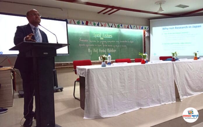 17-9-2025ChemestryDeptLecture_1_copy_800x500