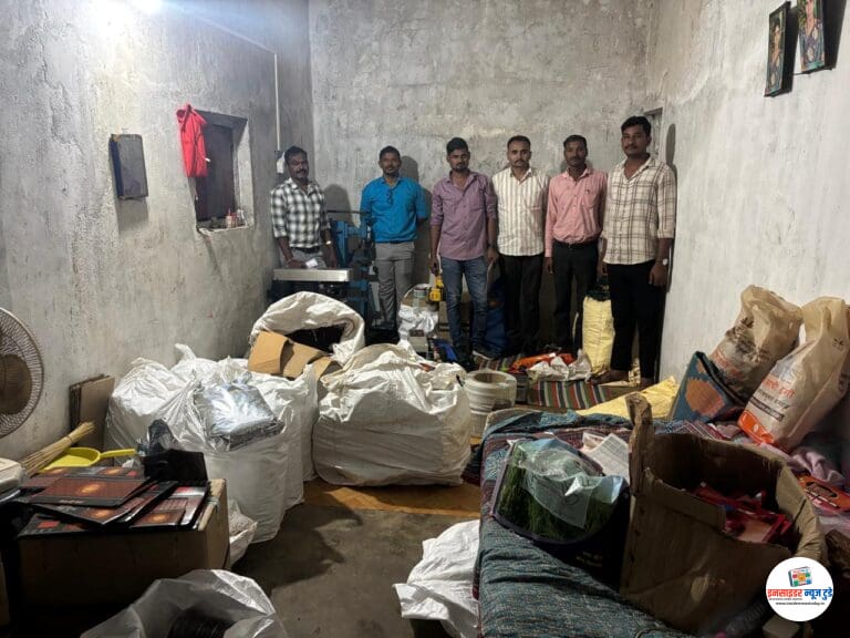 गडचिरोलीत अवैध सुगंधित तंबाखू कारखाना उद्ध्वस्त; 7.84 लाख रुपयांचा मुद्देमाल जप्त