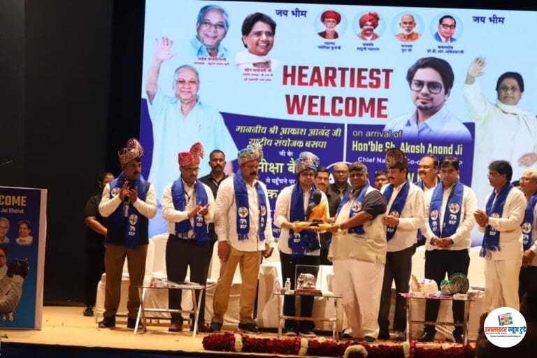 बसपचे राष्ट्रीय संयोजक आकाश आनंद यांचे भव्य स्वागत !