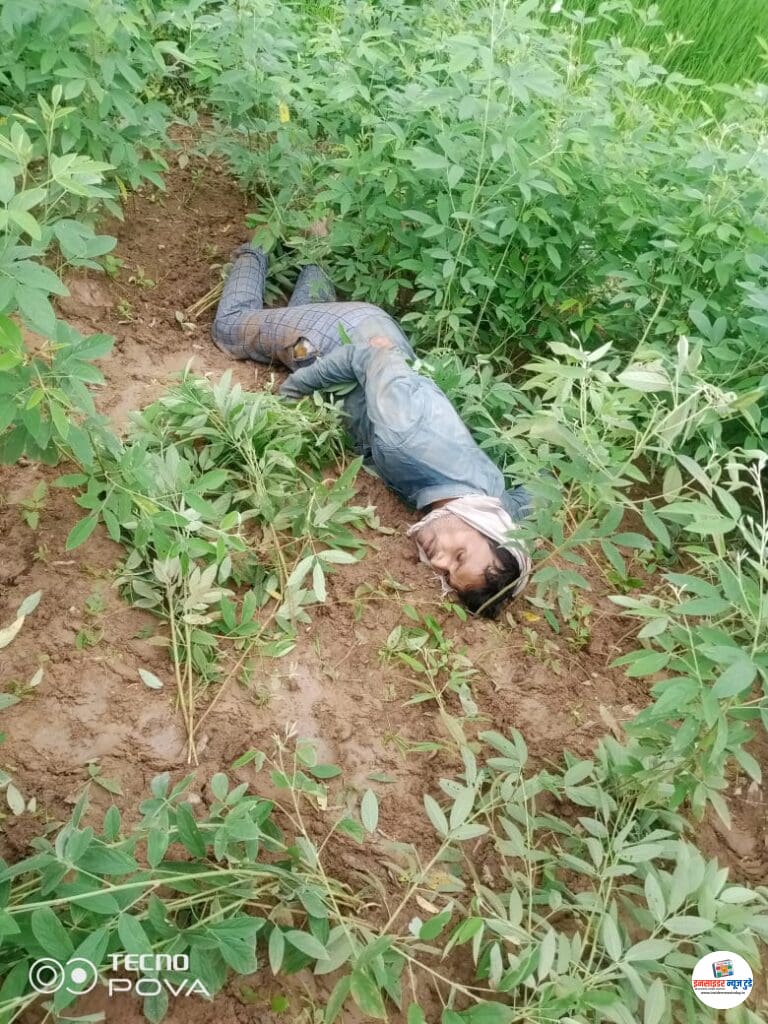 विद्युत प्रवाह धक्काने १ मृत्यू तर दोन गंभीर जखमी खोडगाव येथील शेतामधील घटना