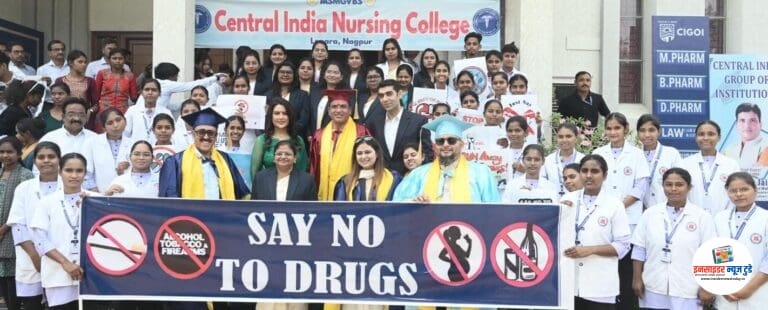   “से नो टू ड्रग्ज” उपक्रमाद्वारे सेंट्रल इंडिया नर्सिंग कॉलेजची सामाजिक जबाबदारीत मोठी झेप  