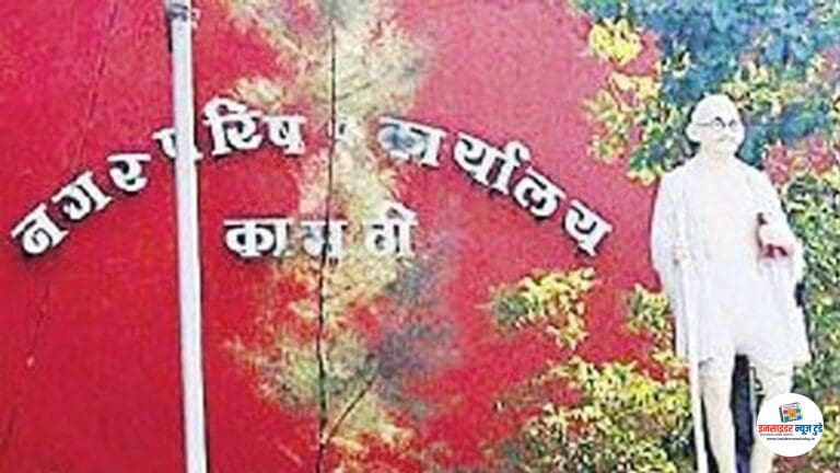 कामठी नगर परिषद च्या प्रारूप प्रभाग रचनेवर 66 आक्षेप