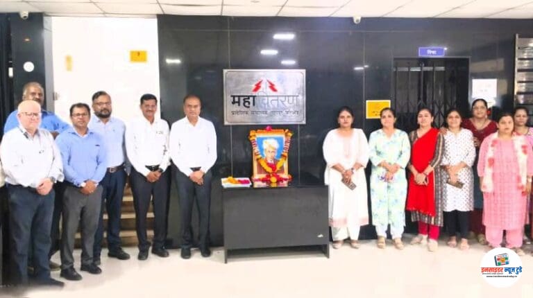 आधुनिक भारताचे शिल्पकार भारतरत्न सर मोक्षगुंडम विश्वेश्वरय्या यांना महावितरणचे अभिवादन