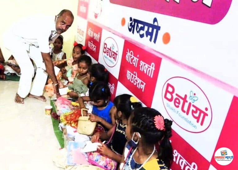 बेटियां शक्ति फाउंडेशन द्वारा देश का सबसे बड़ा अष्टस्थानम महाकन्यापूजन
