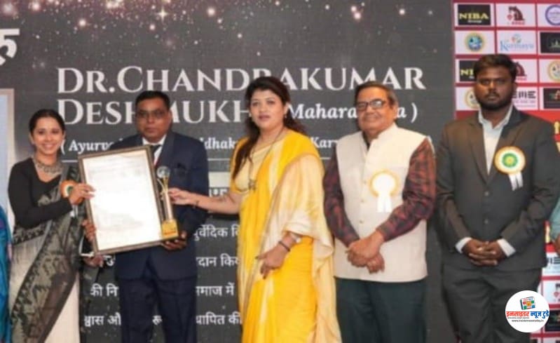 सुरेश कोचे यांना आयुष इंटरनॅशनल मेडिकल असोसिएशन तर्फे महासम्मान पुरस्कार प्रदान सुरेश कोचे यांना आयुष इंटरनॅशनल मेडिकल असोसिएशन तर्फे महासम्मान पुरस्कार प्रदान
