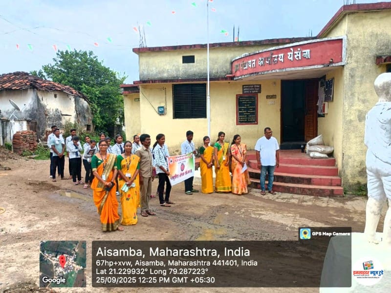 श्री साईप्रसाद महाविद्यालय सालवा तर्फे राष्ट्रीय सेवा सप्ताह साजरा श्री साईप्रसाद महाविद्यालय सालवा तर्फे राष्ट्रीय सेवा सप्ताह साजरा
