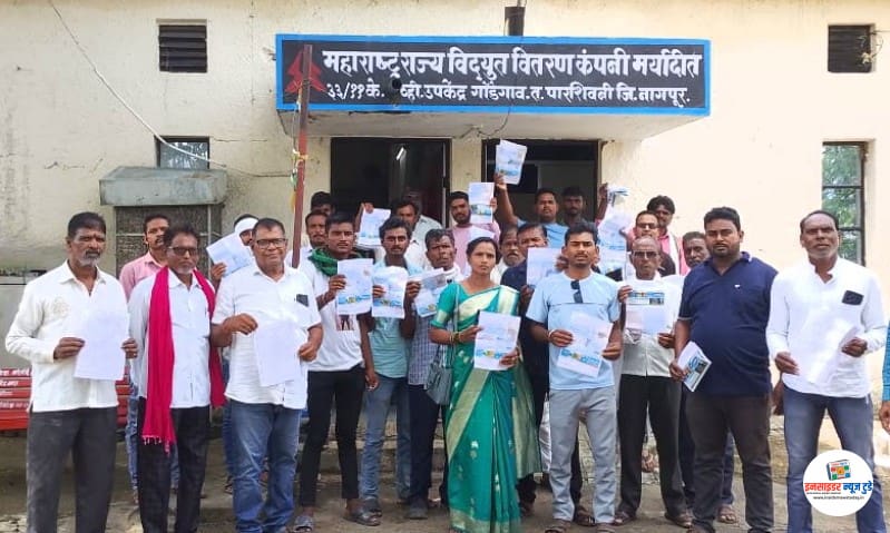 स्मार्ट मीटर च्या विरोधात महावितरणला निवेदन स्मार्ट मीटर च्या विरोधात महावितरणला निवेदन