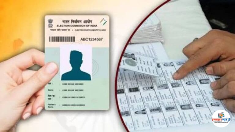 कामठीत मतदार कपातीचा ‘महाधक्का’; तब्बल ६८ हजार ४४४ नावे कमी !