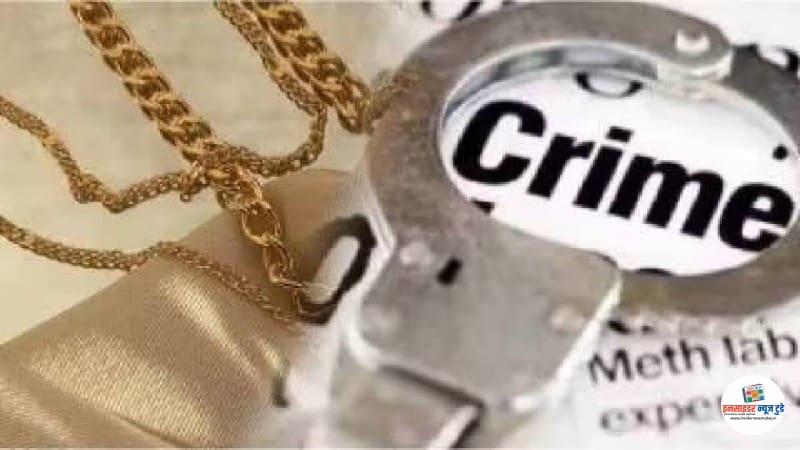gold-chain-theft-in-shop_copy_800x450