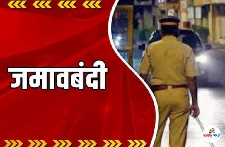 भंडारा जिल्ह्यात जमावबंदी आदेश लागू