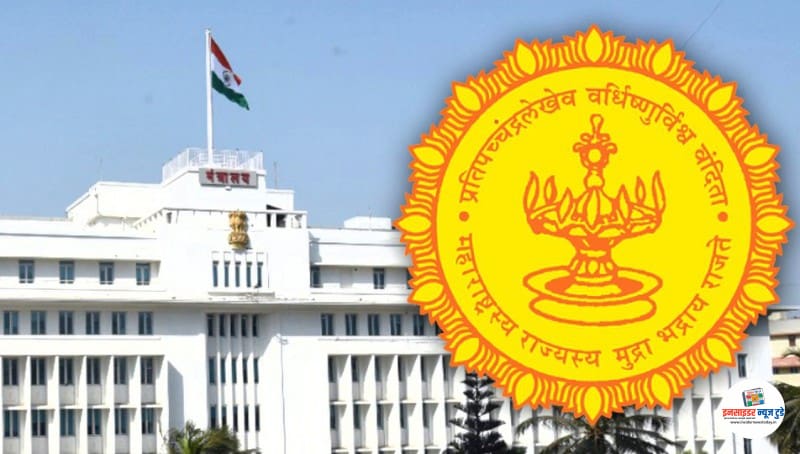 maha
