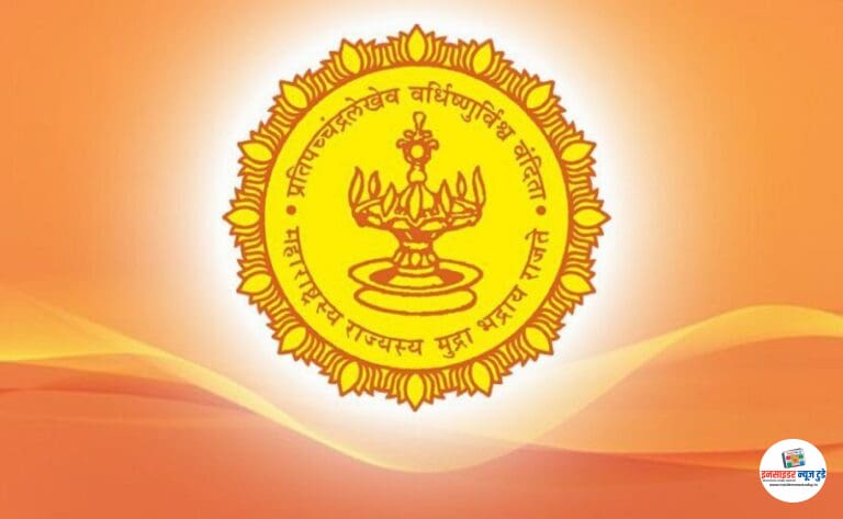 तृतीयपंथी समाजाच्या हक्क व कल्याणासाठी राज्यभर जनजागृती मोहीम राबविण्याचे आवाहन