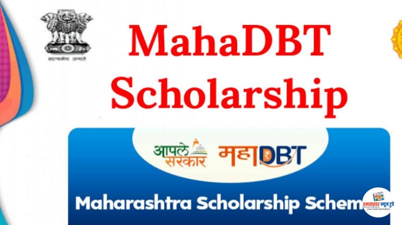 mahadbt