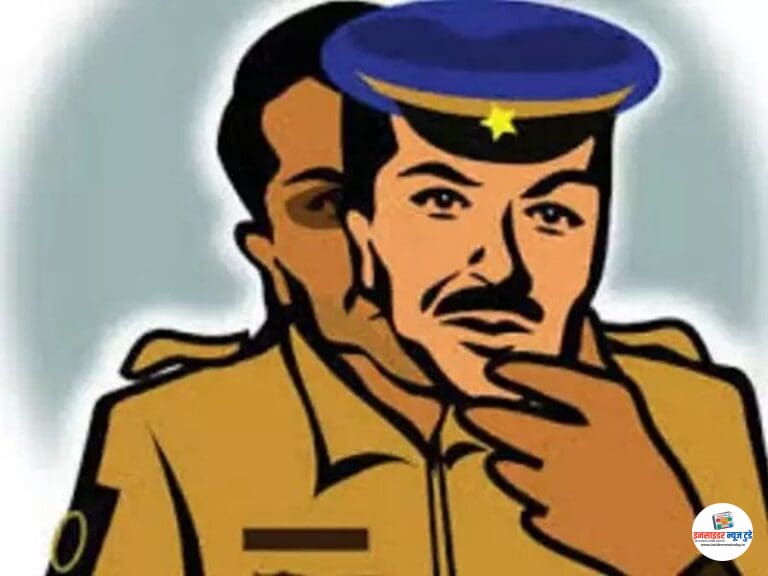 महिला सहायक के साथ अभद्र व्यवहार