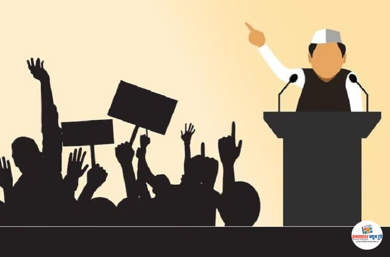 political-pr-image-1_copy_800x528