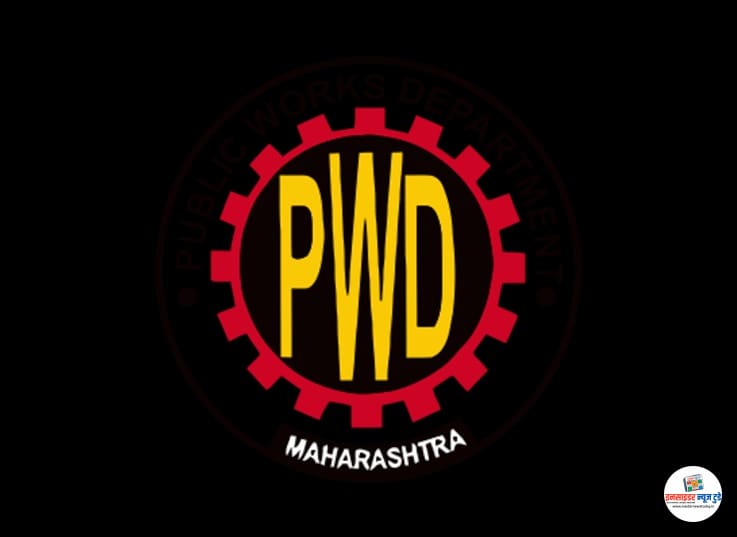 pwd