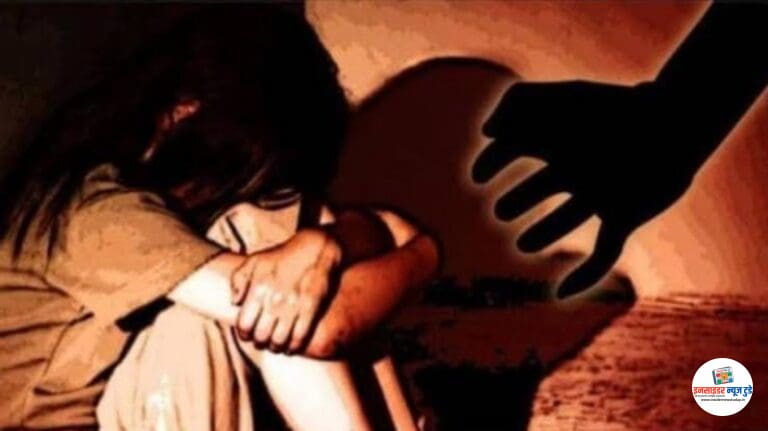 मानी हुई बहन पर अत्याचार; भाई पर मामला दर्ज