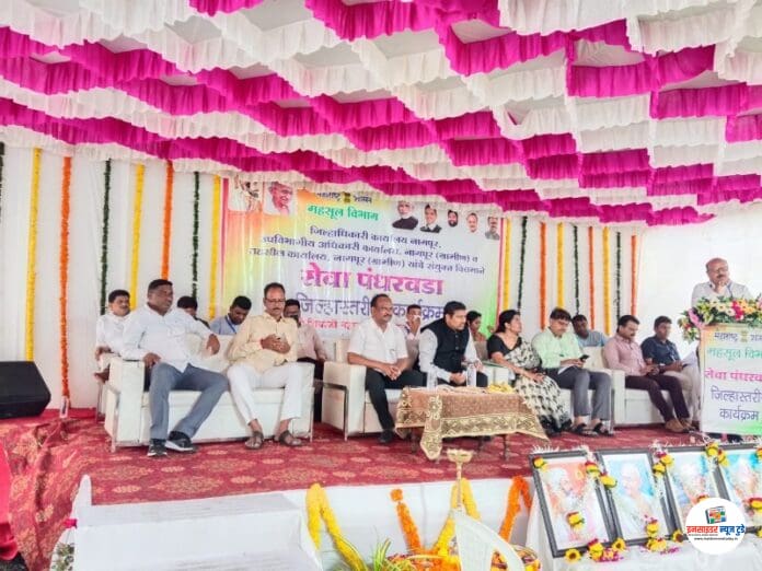 जिल्हास्तरीयमहसूलसेवापंधरवड्यालाविहिरगावयेथूनसुरुवात1_copy_800x600